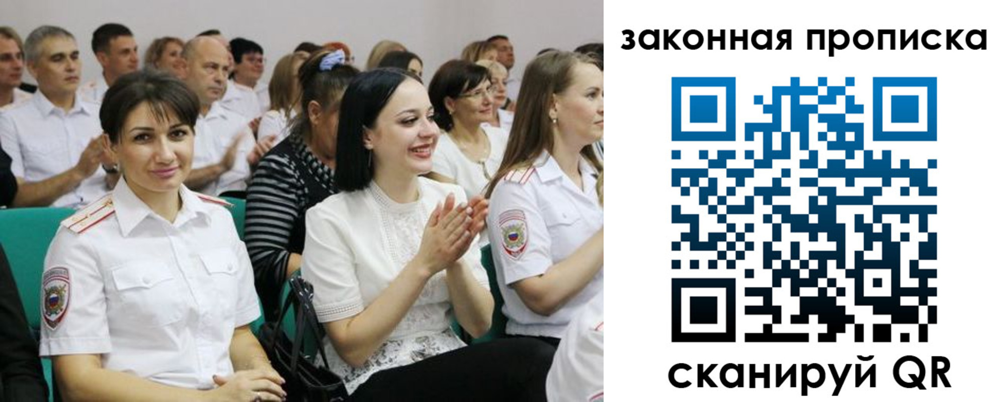 найти адрес прописки в Кировграде